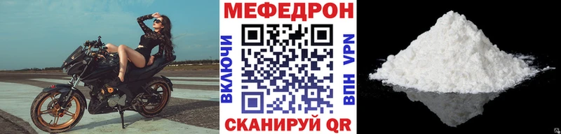 Где продают наркотики Знаменск ГАШ  Канабис  Кокаин  Alpha PVP  Меф мяу мяу 