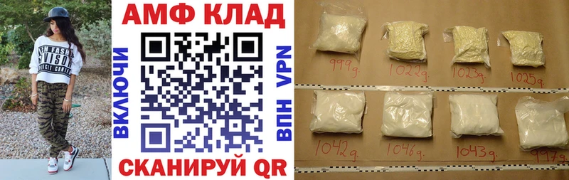 АМФ Premium  Знаменск 