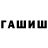 Каннабис Bruce Banner David Tindale