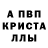Amphetamine Розовый Aleksej Konev