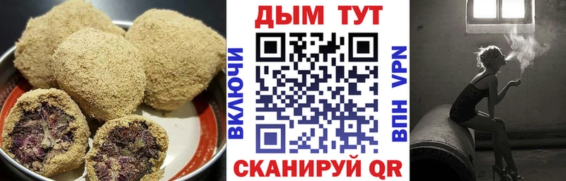 MEGA как зайти  наркошоп  Знаменск  Canna-Cookies конопля 