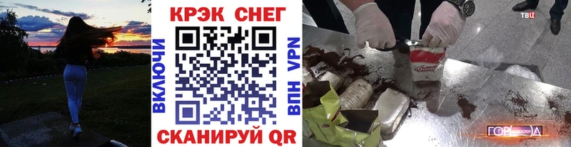 mega маркетплейс  Знаменск  КОКАИН Перу 