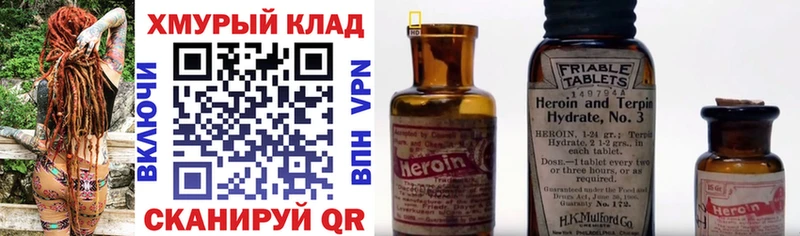 Героин Афган  МЕГА сайт  Знаменск 