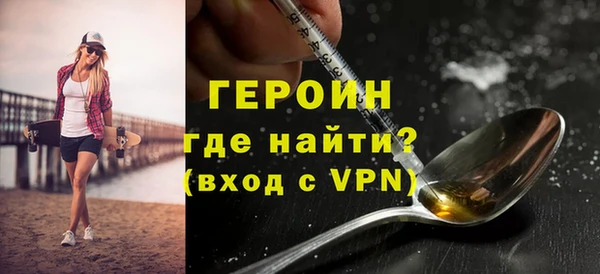 альфа пвп VHQ Абаза