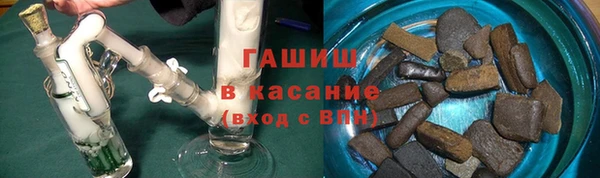 ГАЛЛЮЦИНОГЕННЫЕ ГРИБЫ Абинск