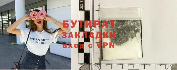 стаф Абдулино