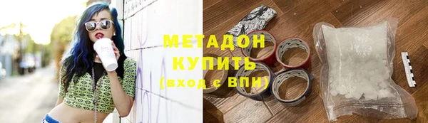 стаф Абдулино