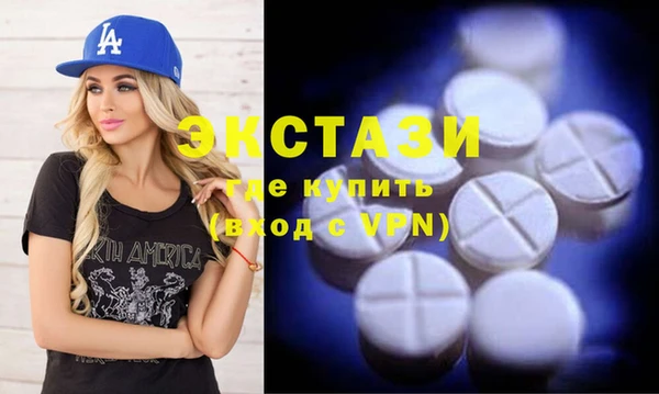 ГАЛЛЮЦИНОГЕННЫЕ ГРИБЫ Абинск