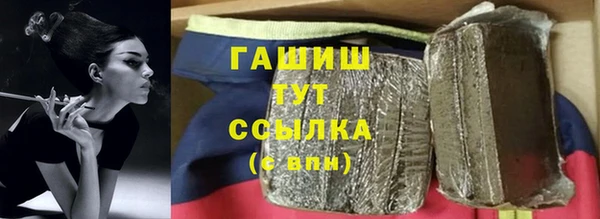 стаф Абдулино