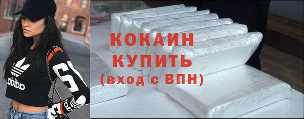 ГАЛЛЮЦИНОГЕННЫЕ ГРИБЫ Абинск