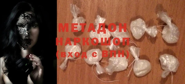 стаф Абдулино
