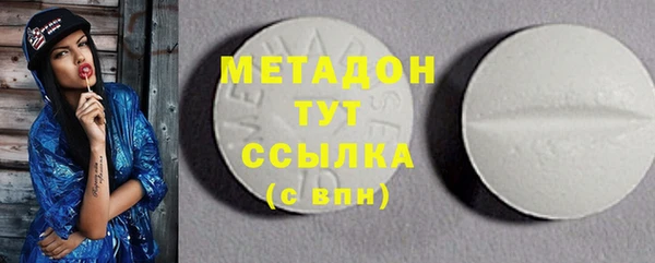 альфа пвп VHQ Абаза