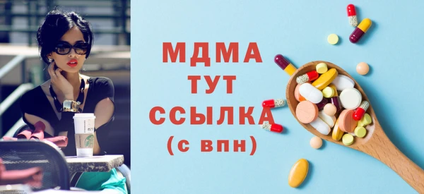 стаф Абдулино