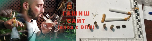 альфа пвп VHQ Абаза