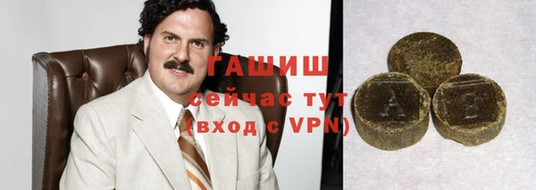 стаф Абдулино
