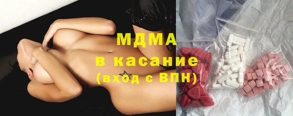 ГАЛЛЮЦИНОГЕННЫЕ ГРИБЫ Абинск