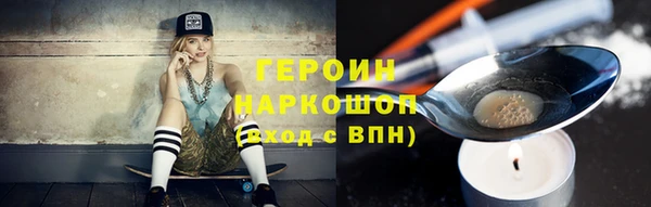 альфа пвп VHQ Абаза