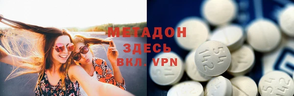 стаф Абдулино