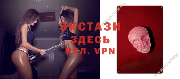 альфа пвп VHQ Абаза