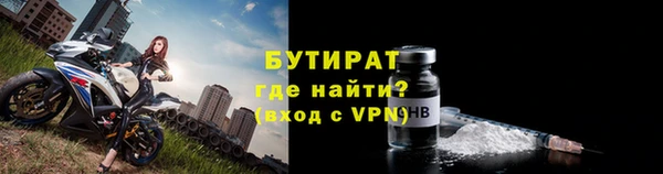 стаф Абдулино