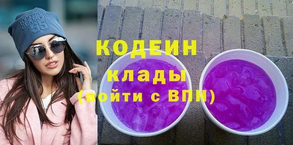 ГАЛЛЮЦИНОГЕННЫЕ ГРИБЫ Абинск