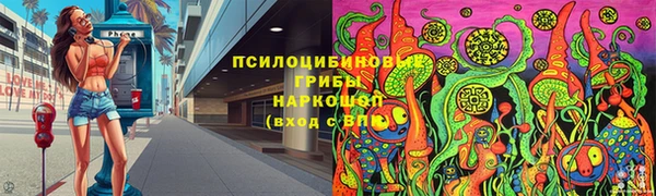 альфа пвп VHQ Абаза