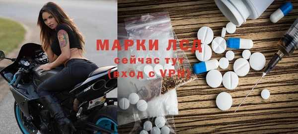 ГАЛЛЮЦИНОГЕННЫЕ ГРИБЫ Абинск