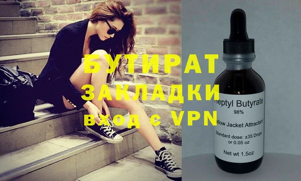 стаф Абдулино