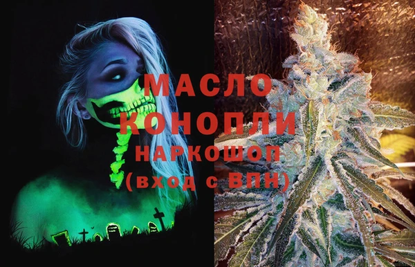 ГАЛЛЮЦИНОГЕННЫЕ ГРИБЫ Абинск