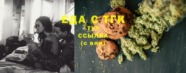 ГАЛЛЮЦИНОГЕННЫЕ ГРИБЫ Абинск