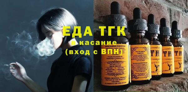 стаф Абдулино