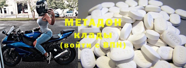 альфа пвп VHQ Абаза