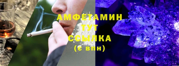 альфа пвп VHQ Абаза