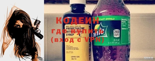 альфа пвп VHQ Абаза