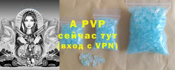 альфа пвп VHQ Абаза
