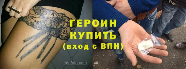 альфа пвп VHQ Абаза