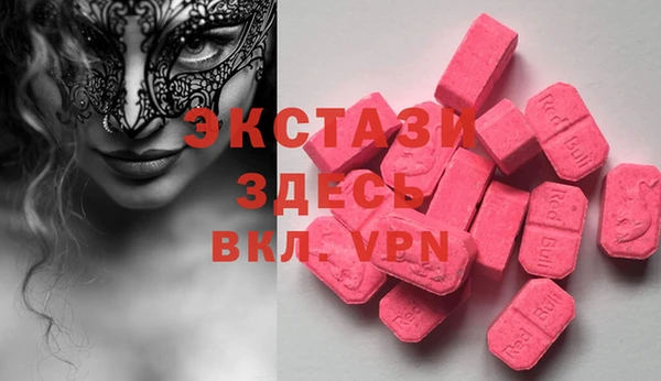 стаф Абдулино