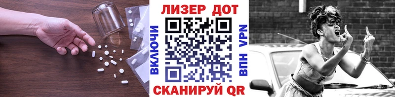 LSD-25 экстази кислота  Знаменск 