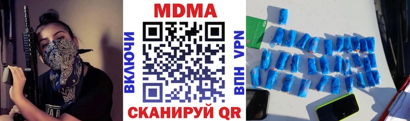 MDMA crystal Знаменск