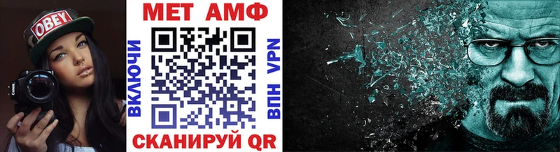 дарнет шоп  Знаменск  Первитин винт 