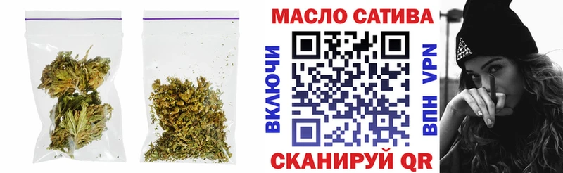 ТГК жижа  что такое   Знаменск 