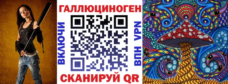 Галлюциногенные грибы ЛСД  Знаменск 
